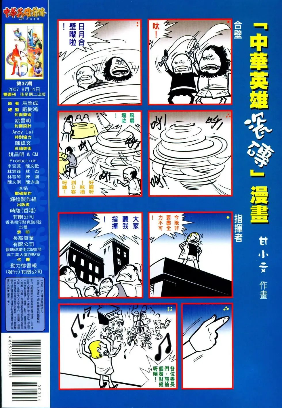 第37卷
