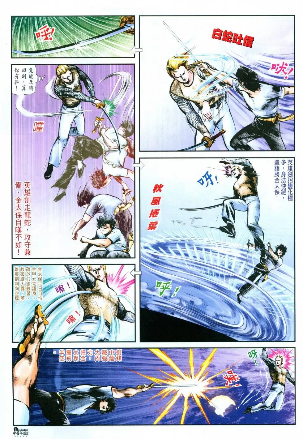 第38卷