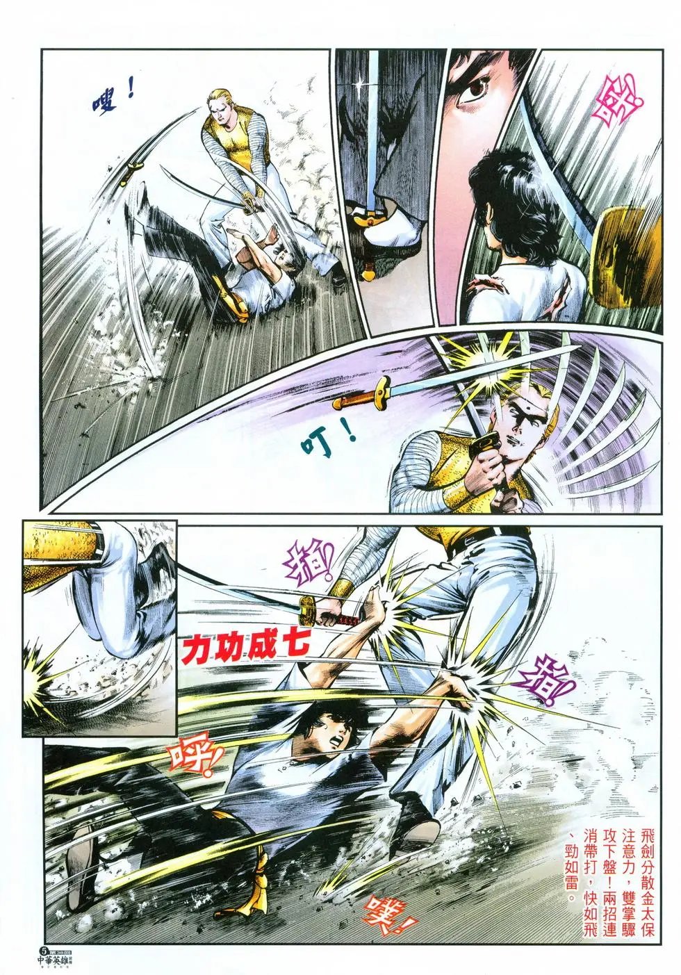 第38卷