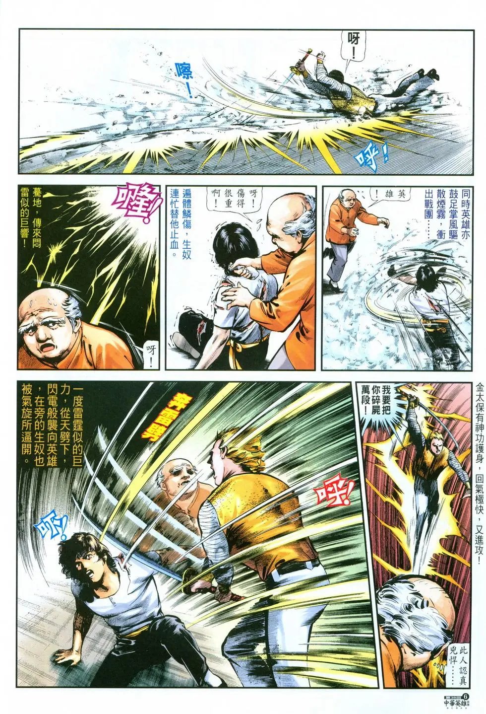 第38卷