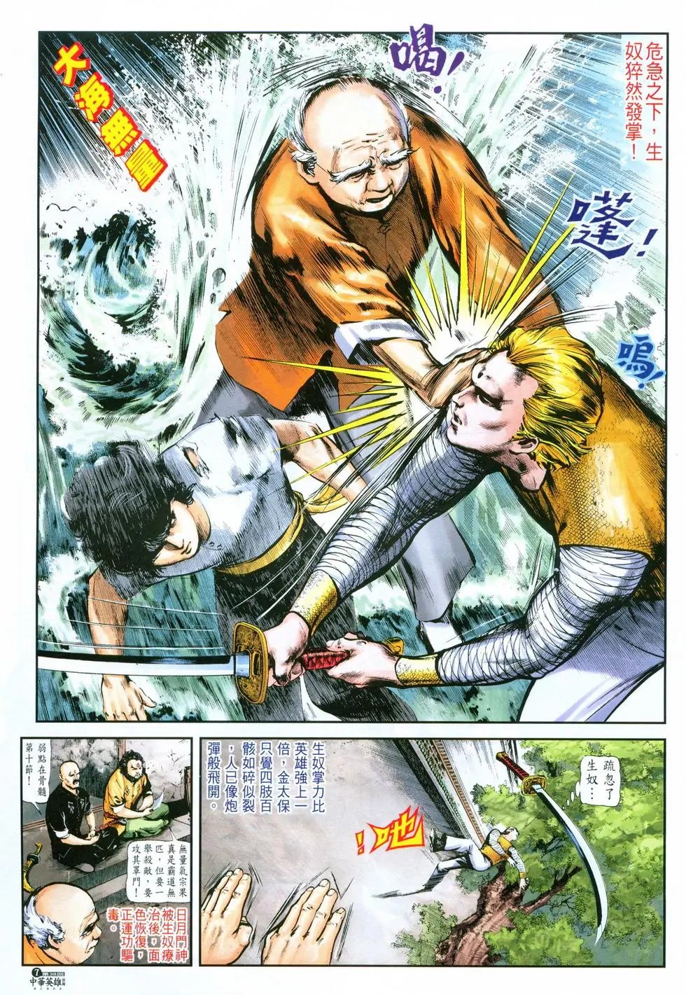 第38卷