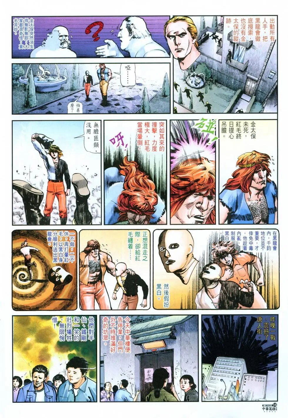 第38卷