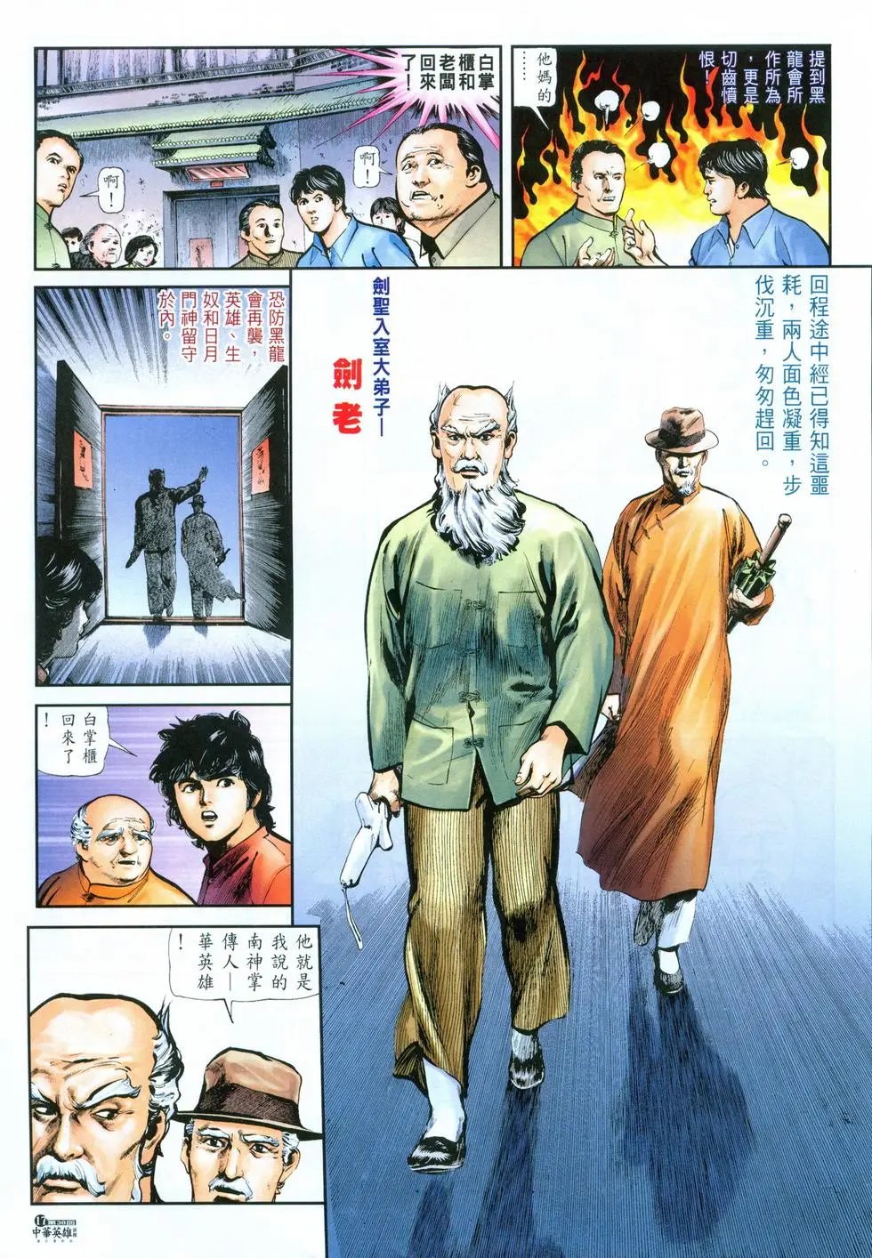 第38卷