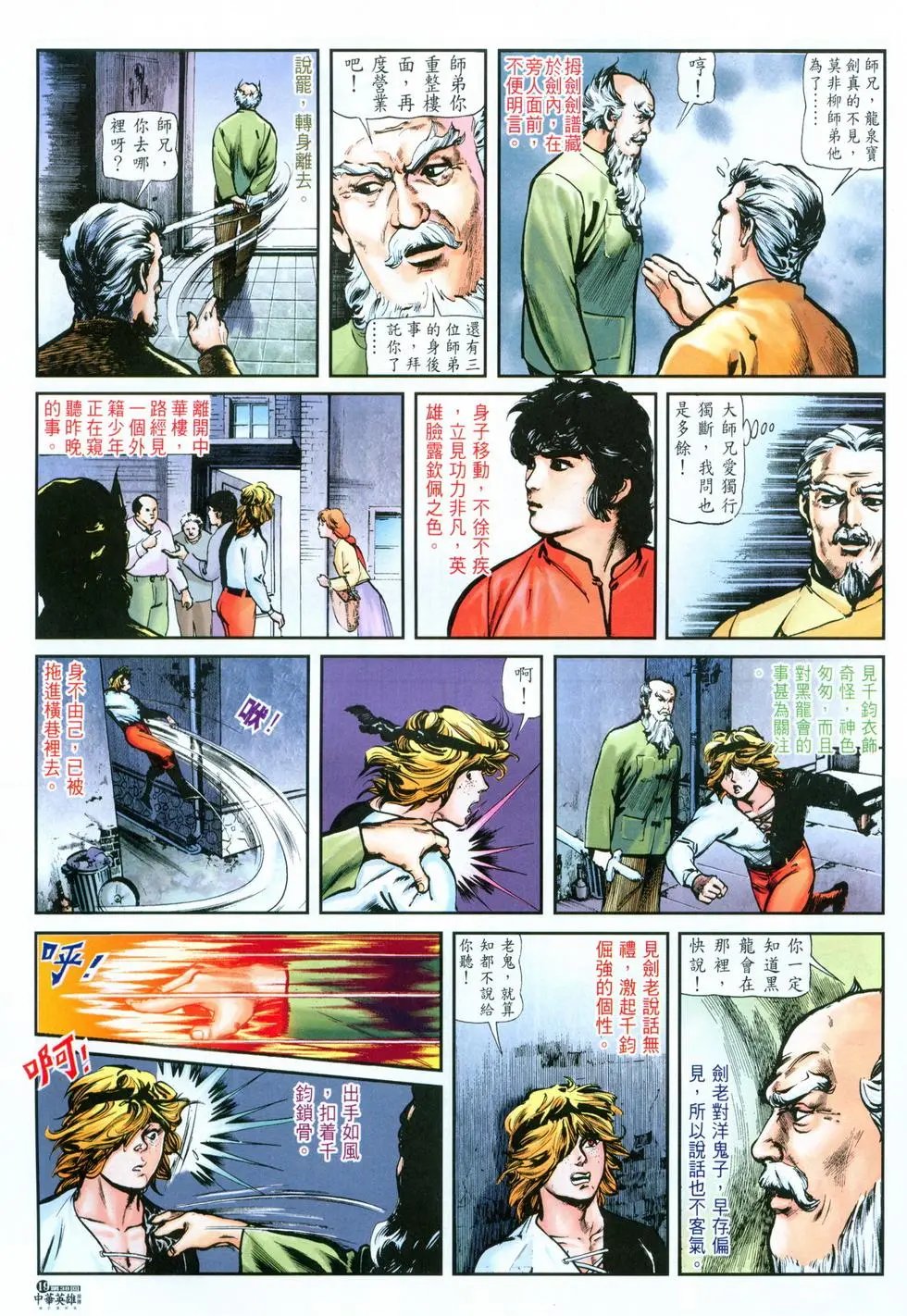 第38卷