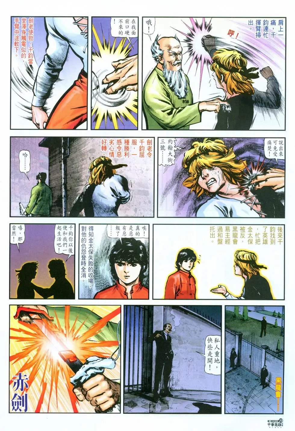 第38卷