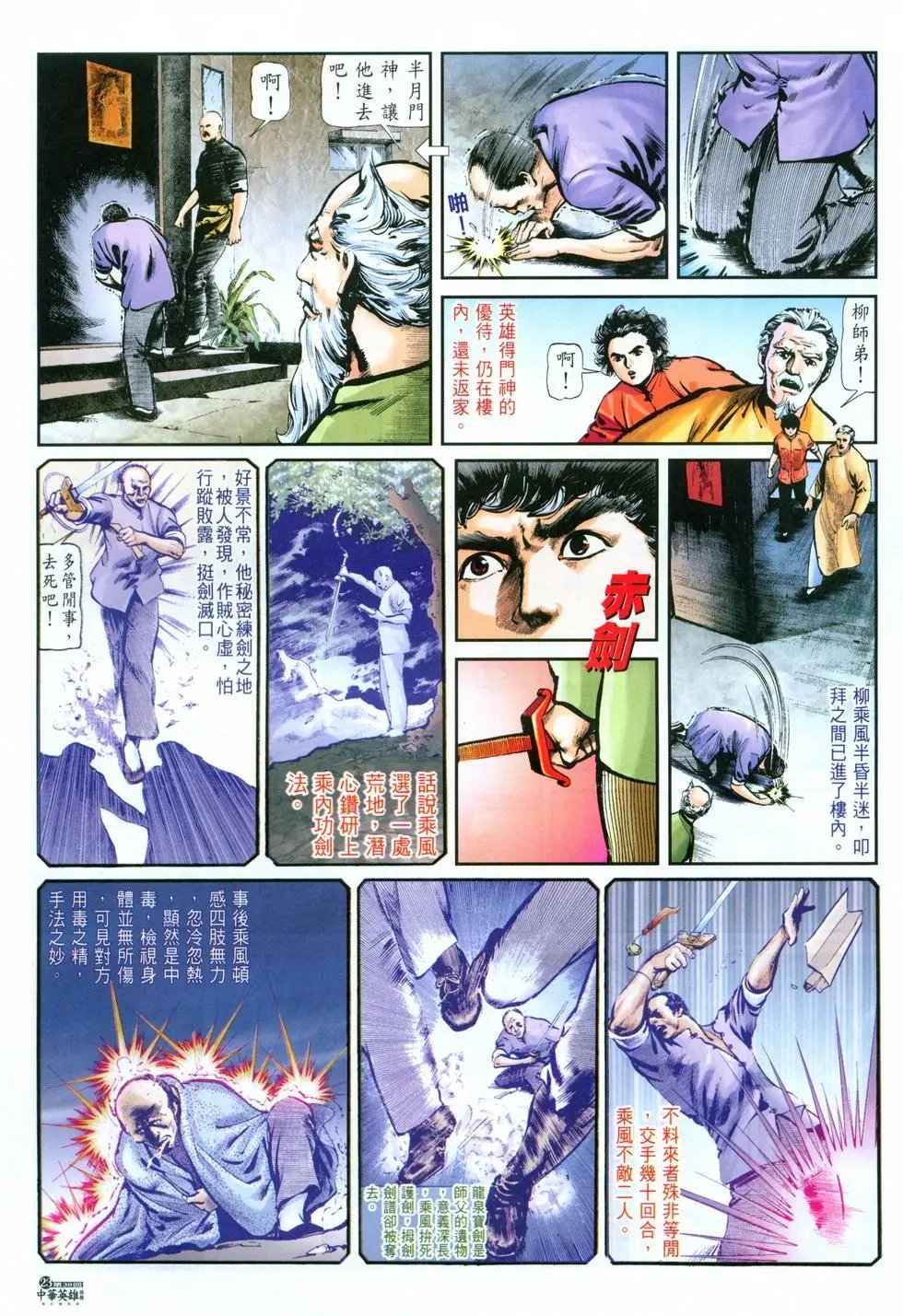 第38卷