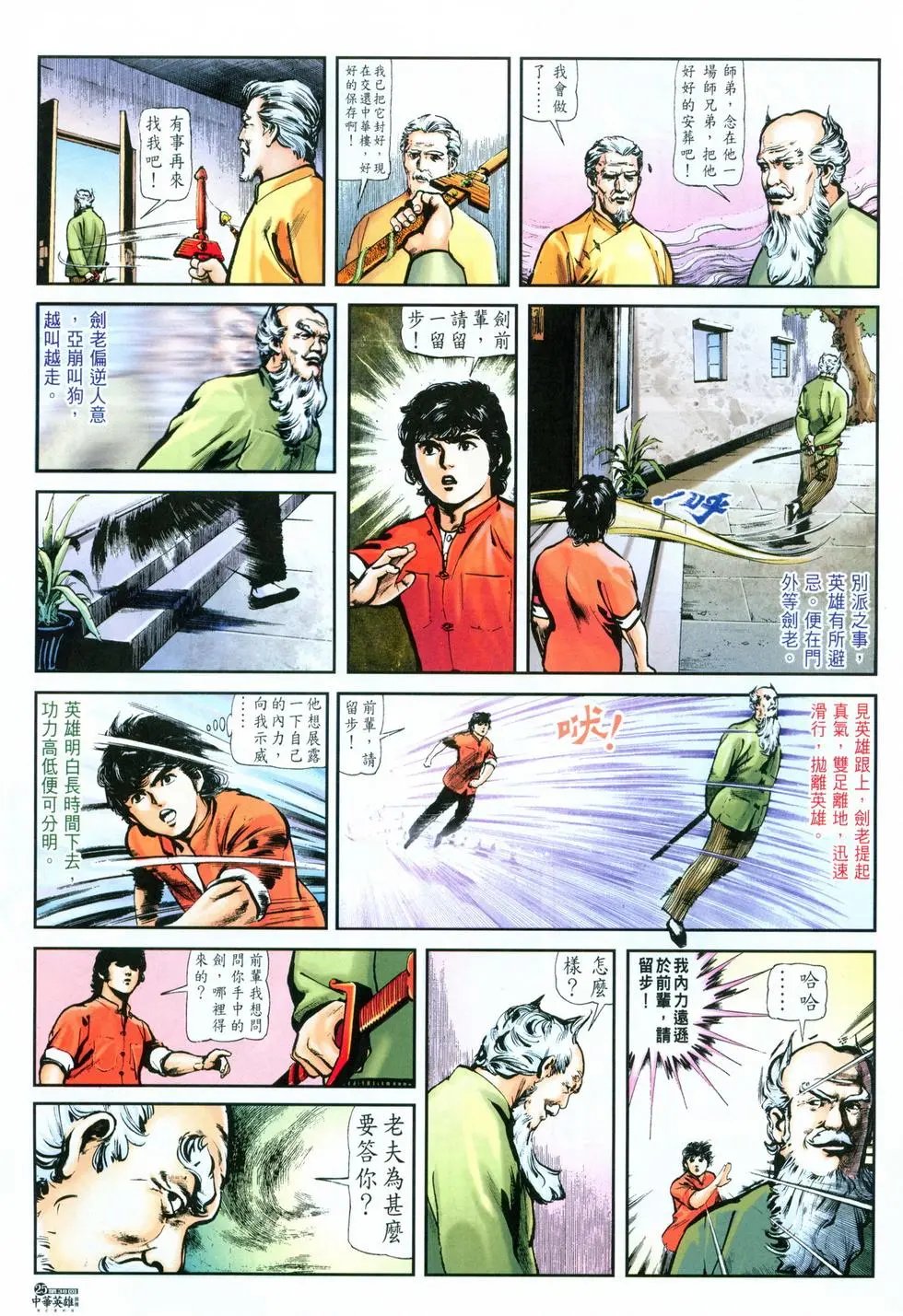 第38卷