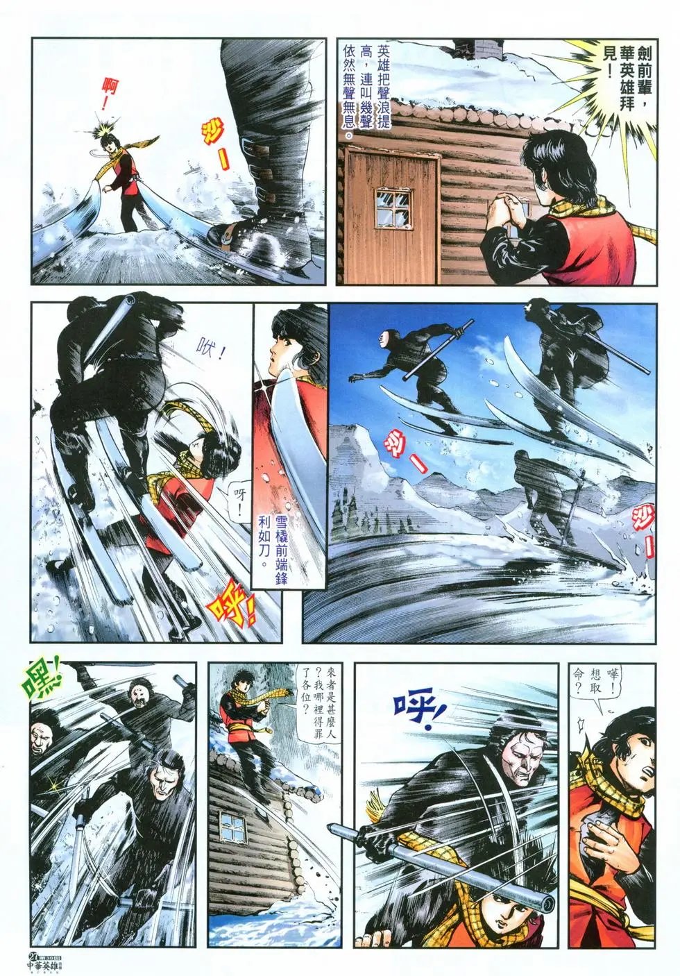 第38卷