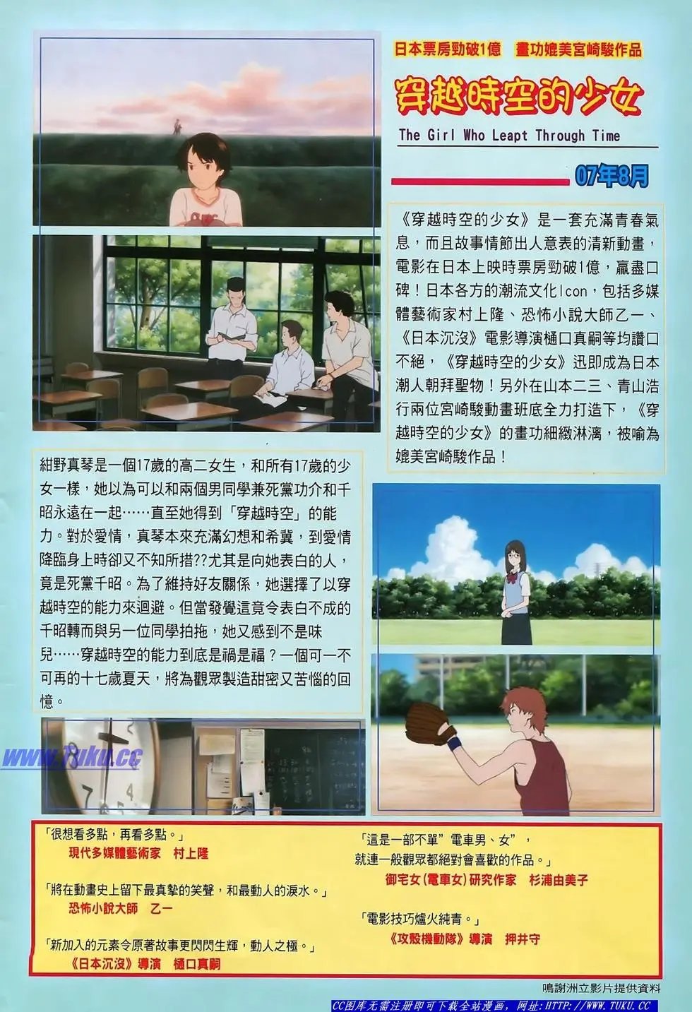 第38卷