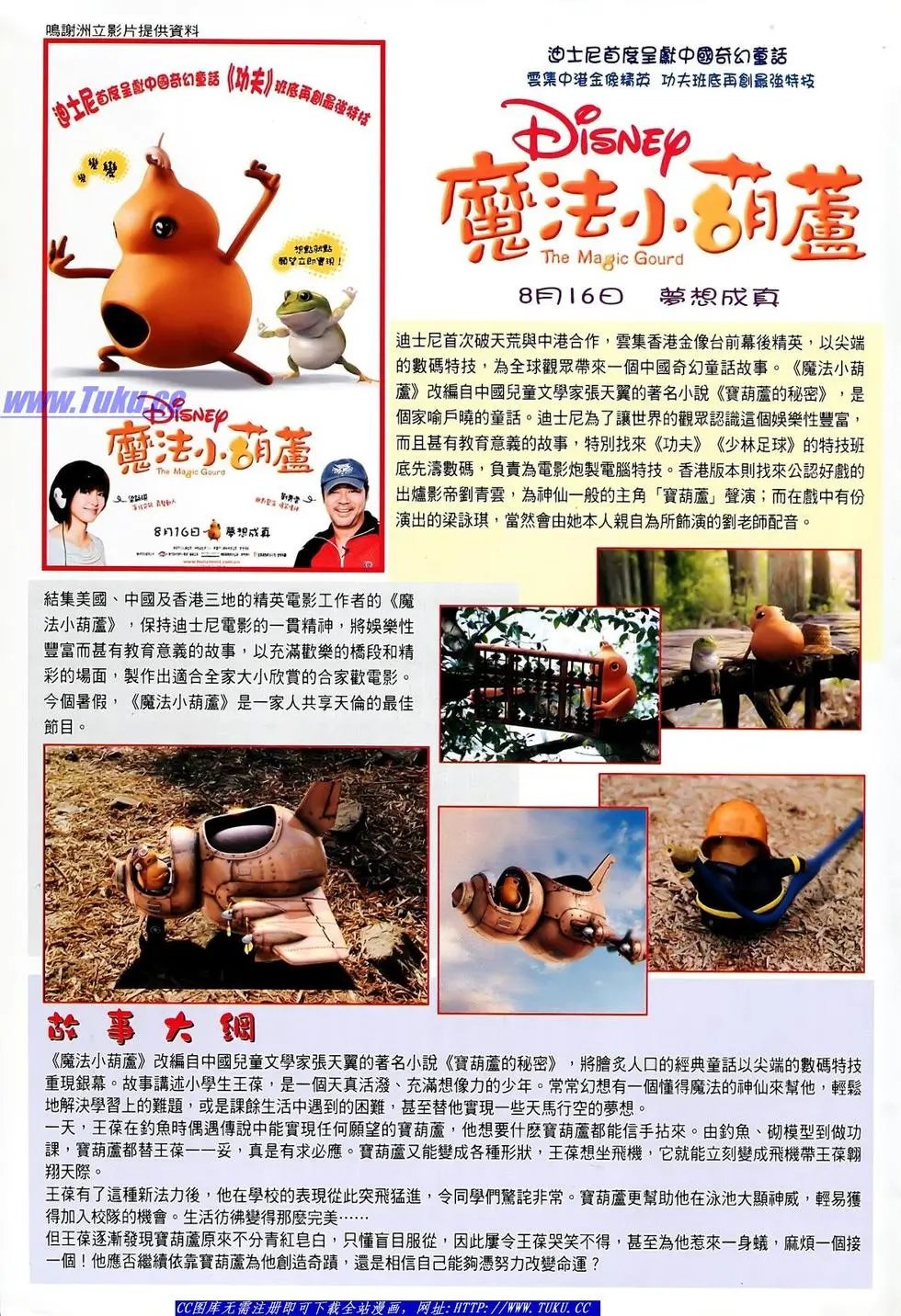第38卷
