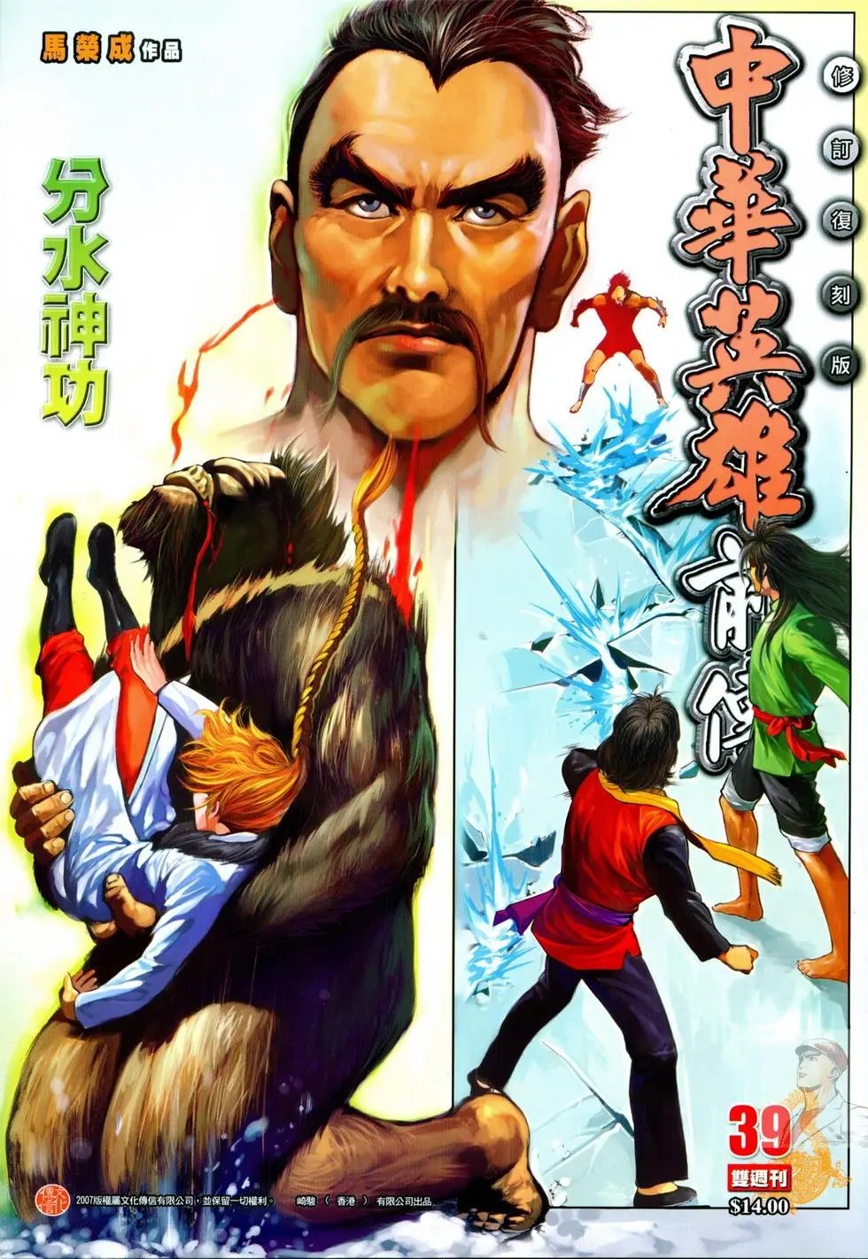 第39卷