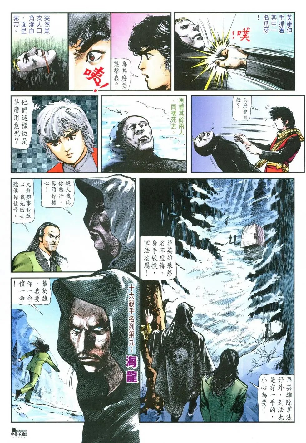 第39卷