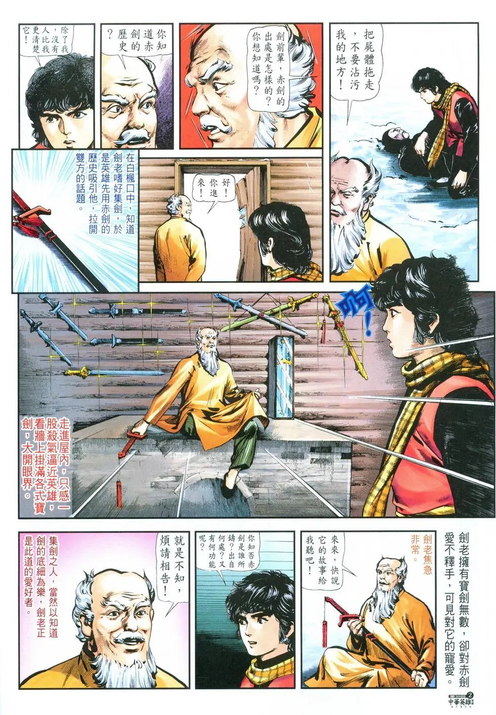 第39卷