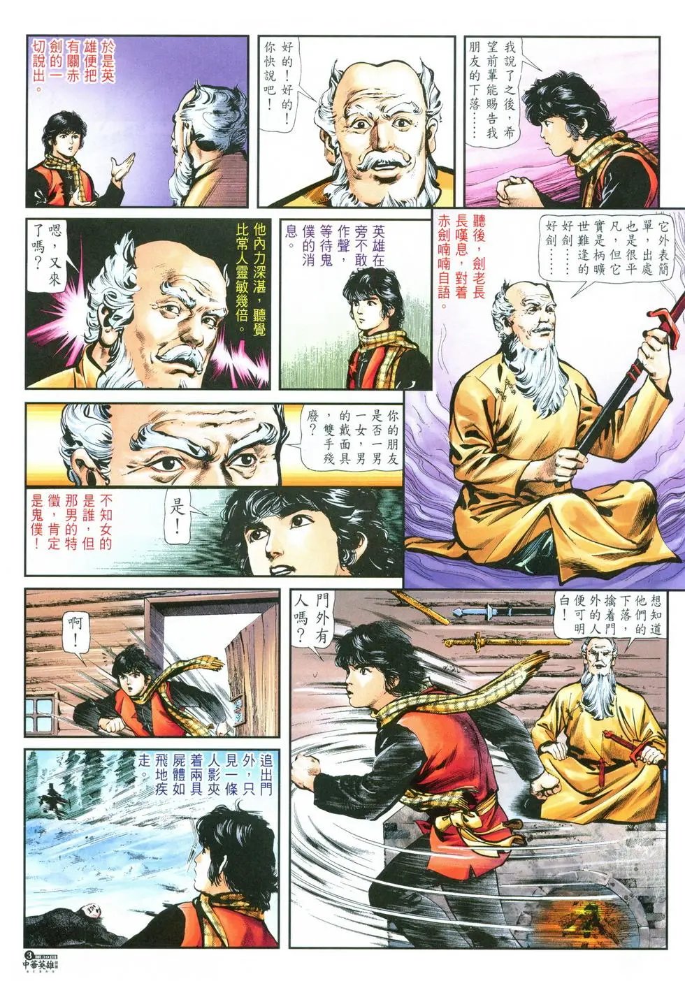 第39卷
