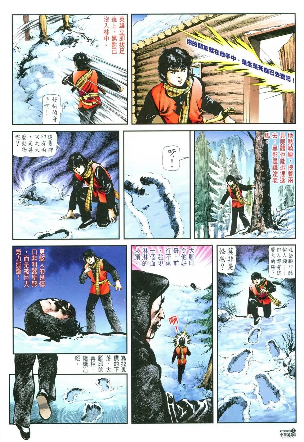 第39卷