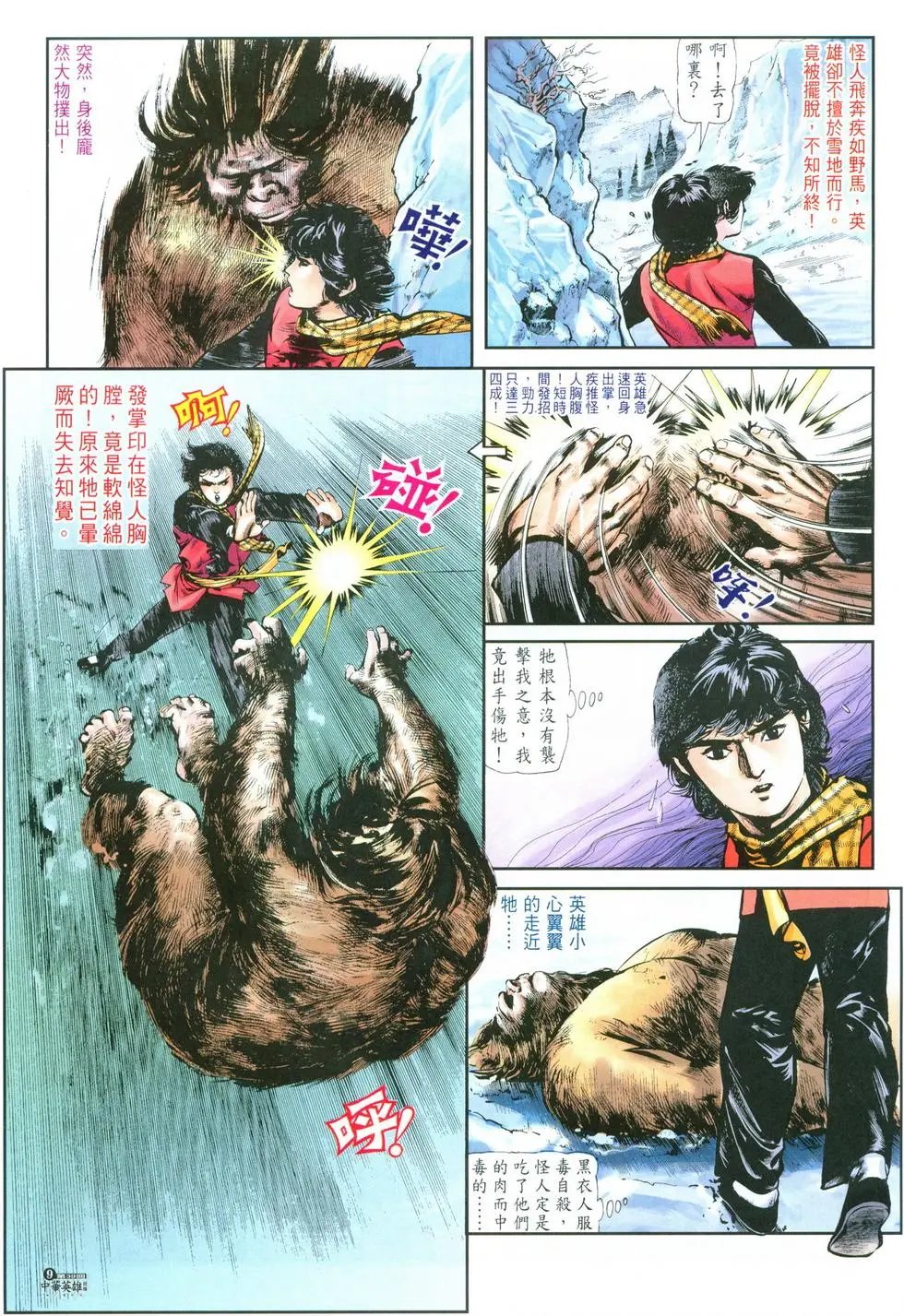 第39卷