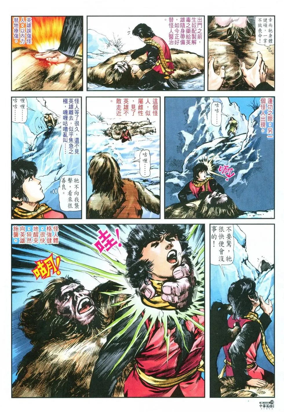 第39卷