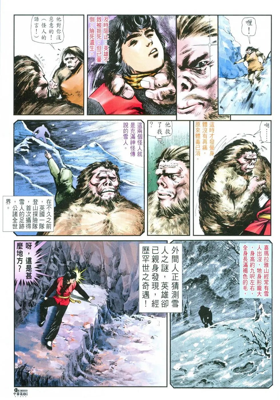 第39卷