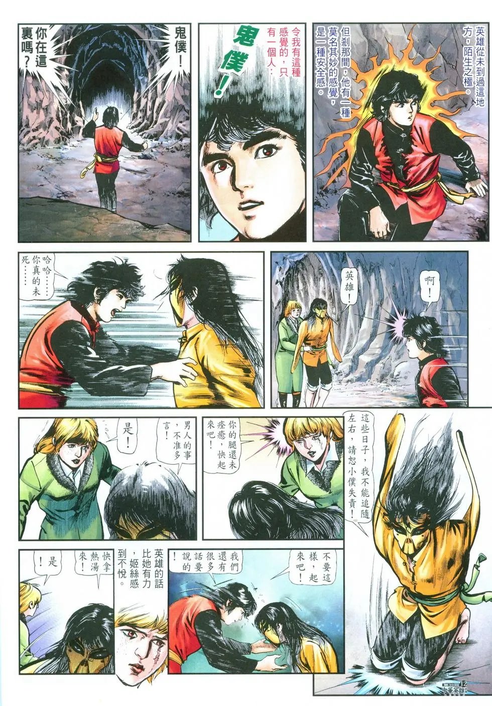第39卷