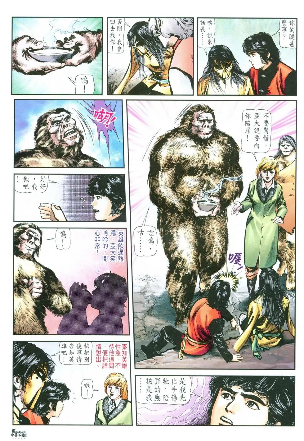 第39卷
