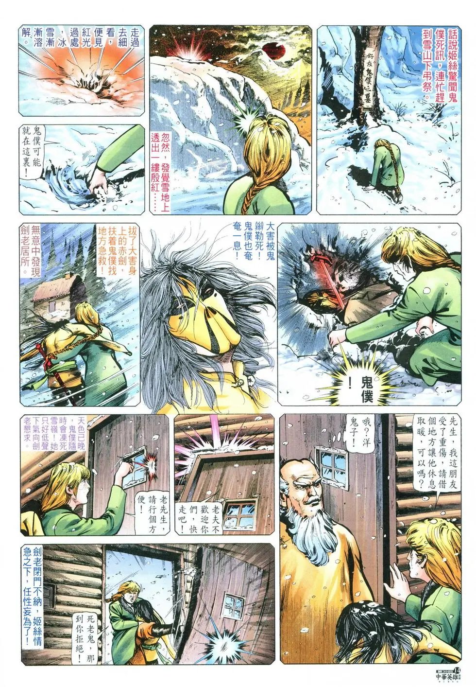 第39卷
