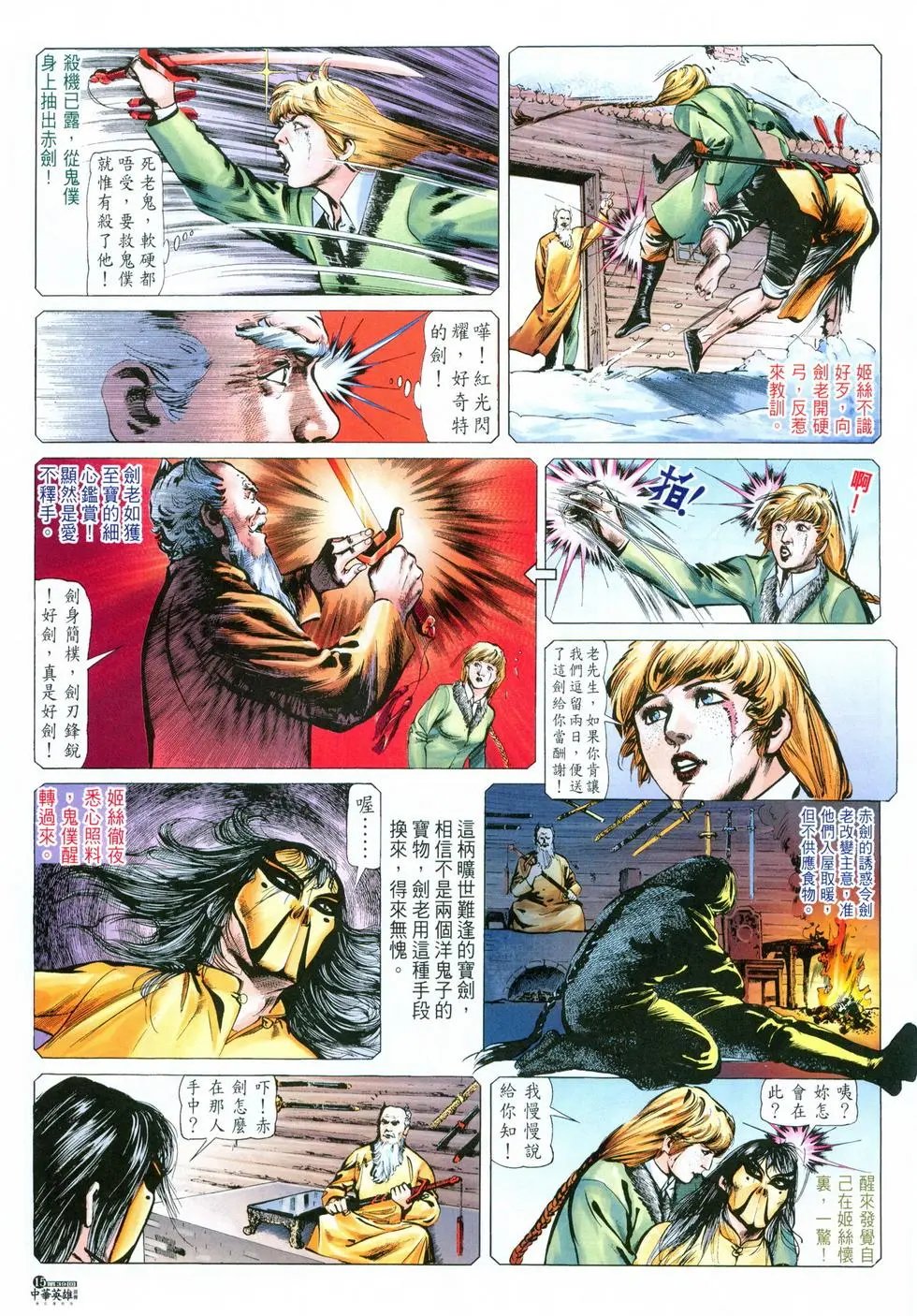 第39卷