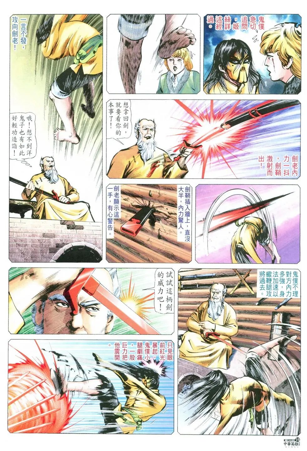 第39卷