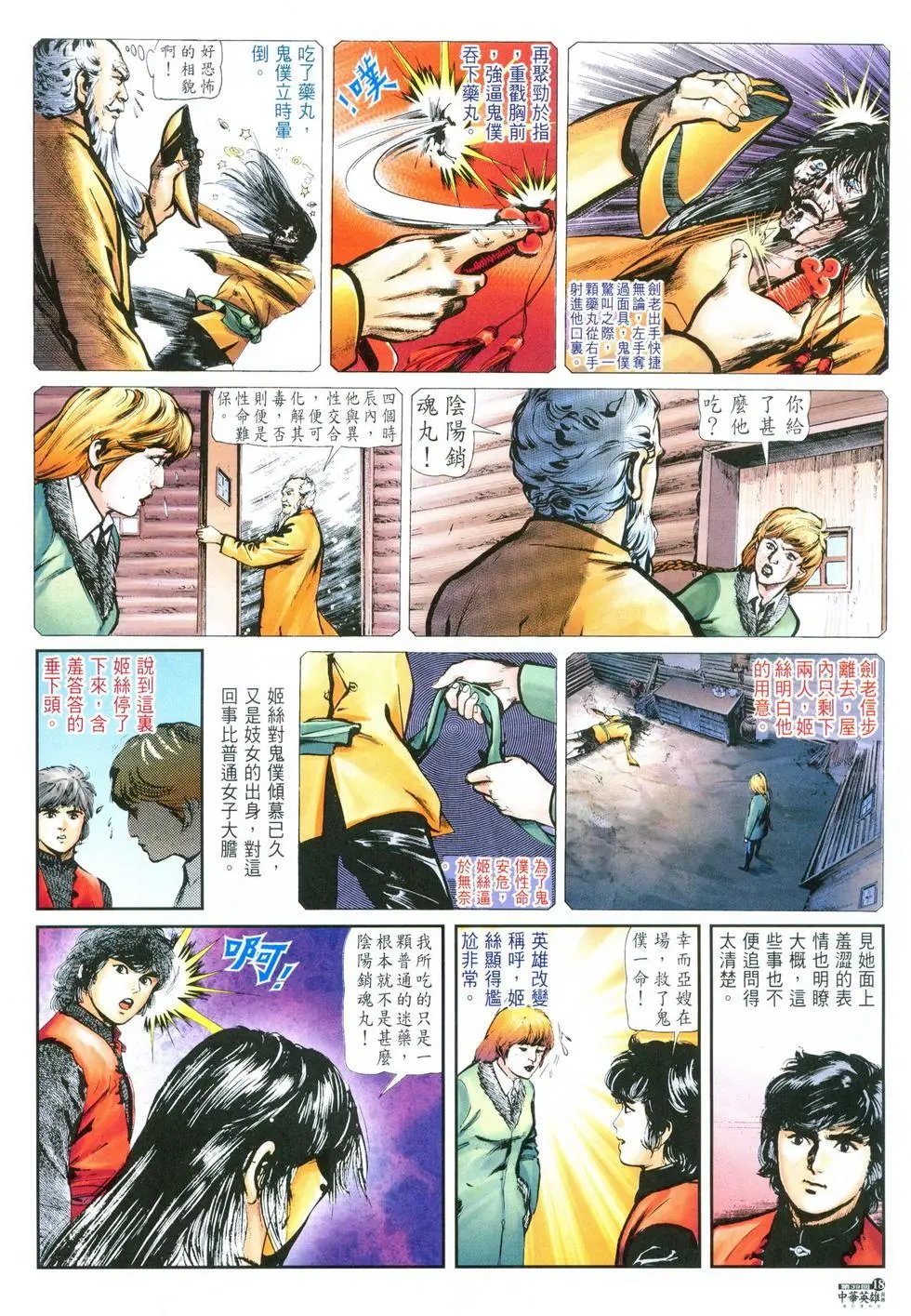 第39卷