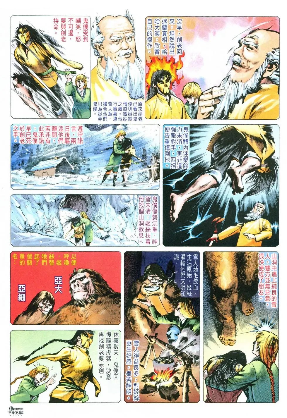 第39卷