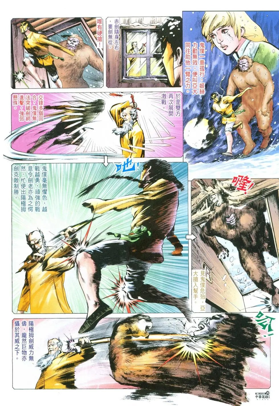 第39卷