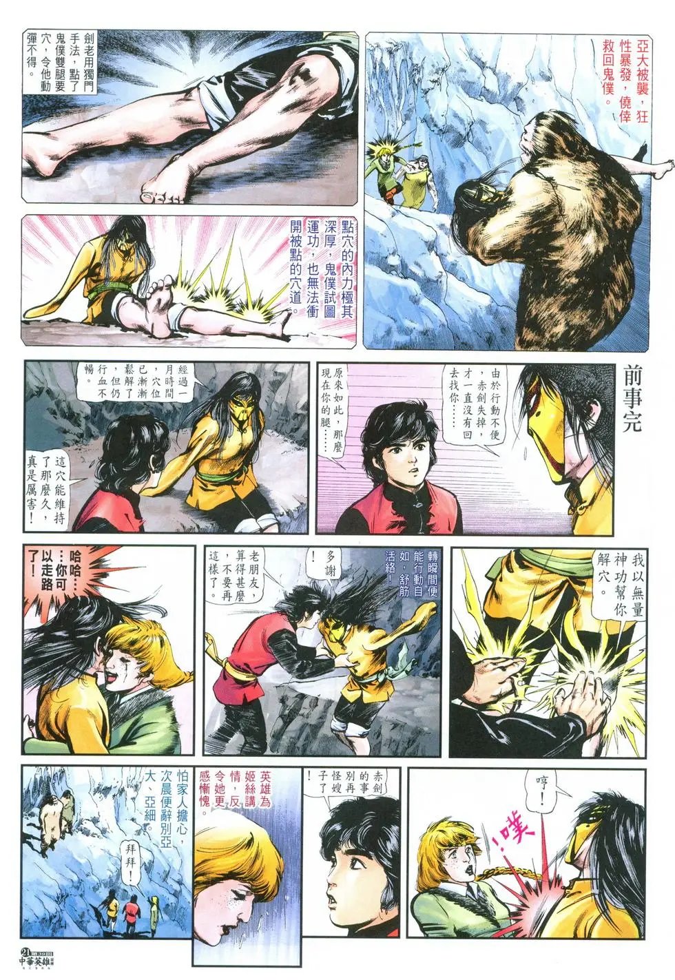 第39卷