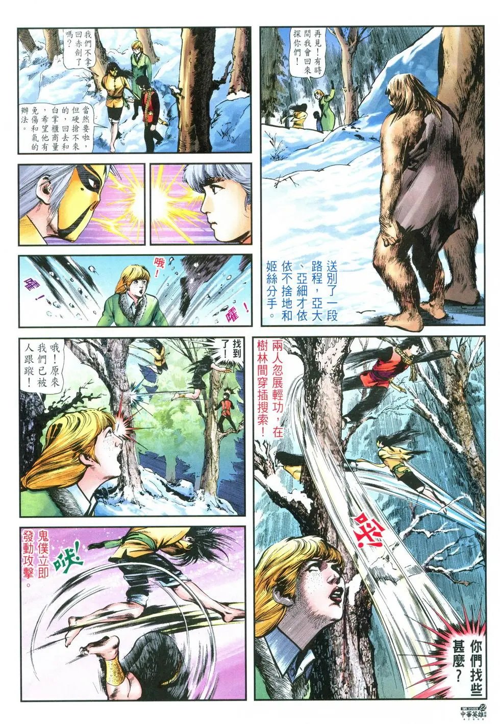 第39卷