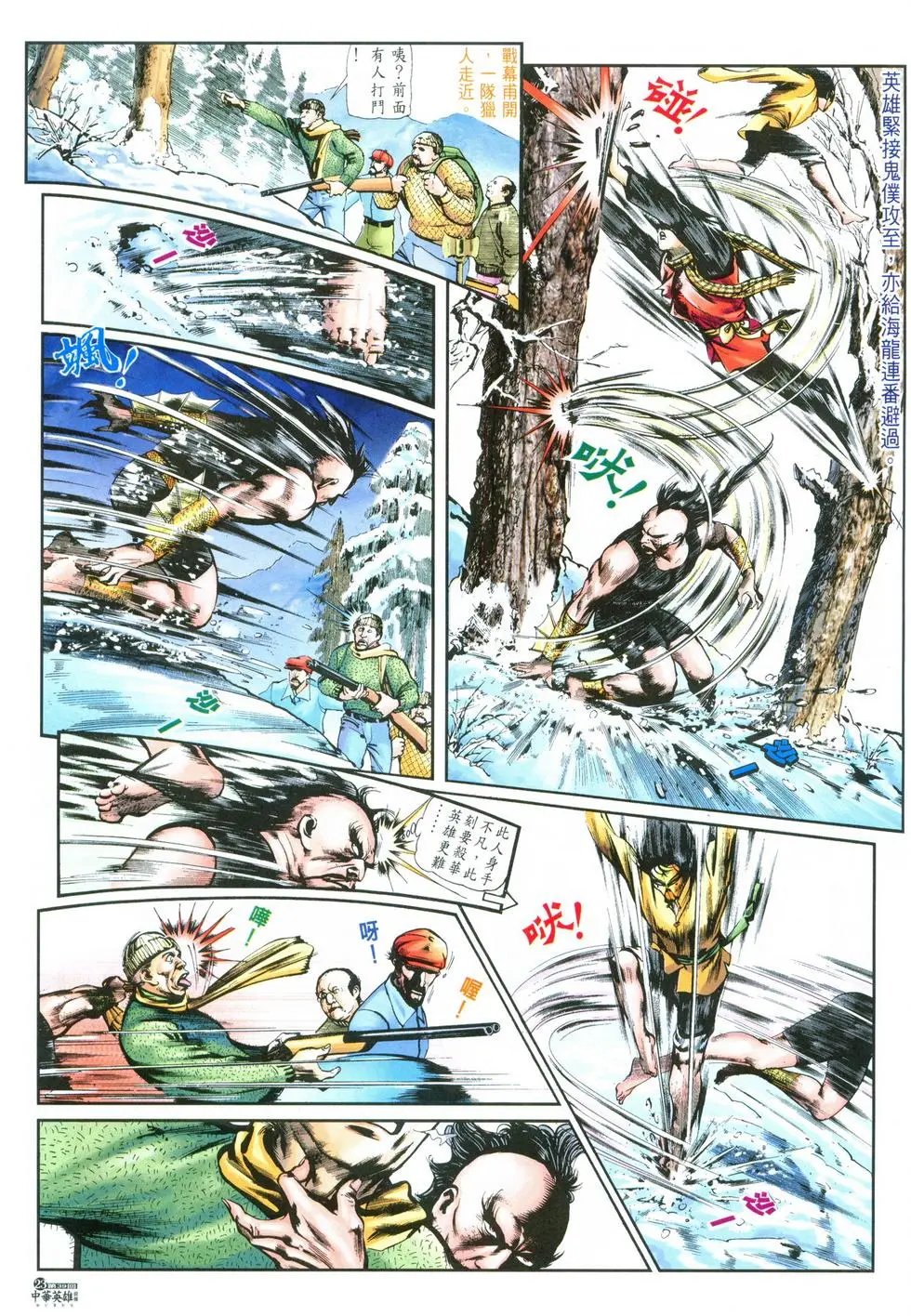 第39卷