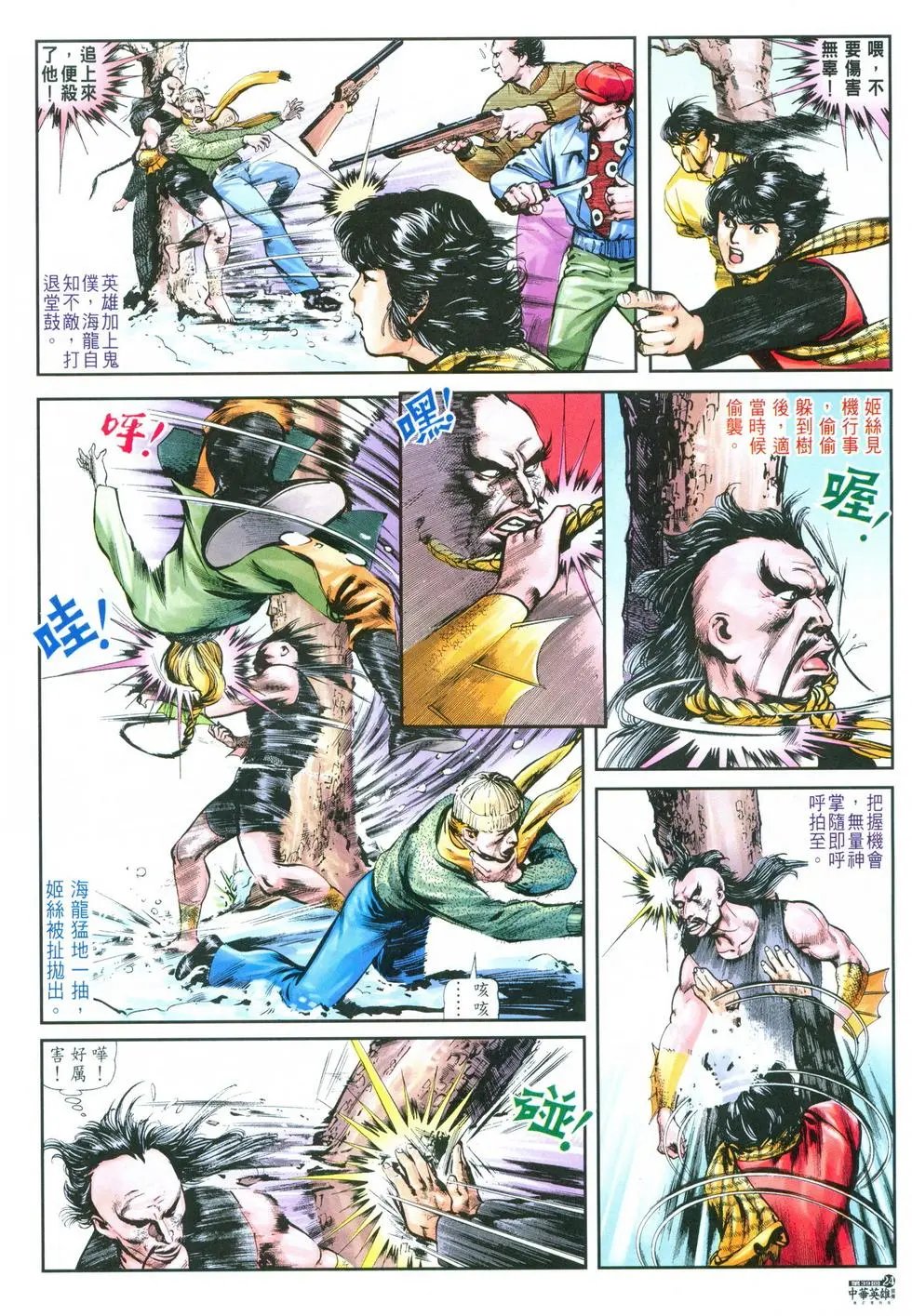 第39卷
