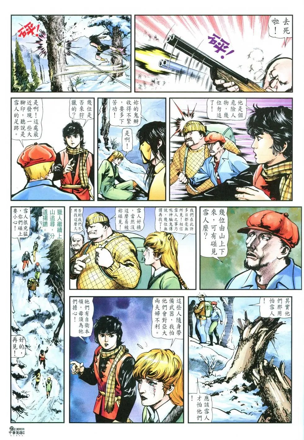 第39卷