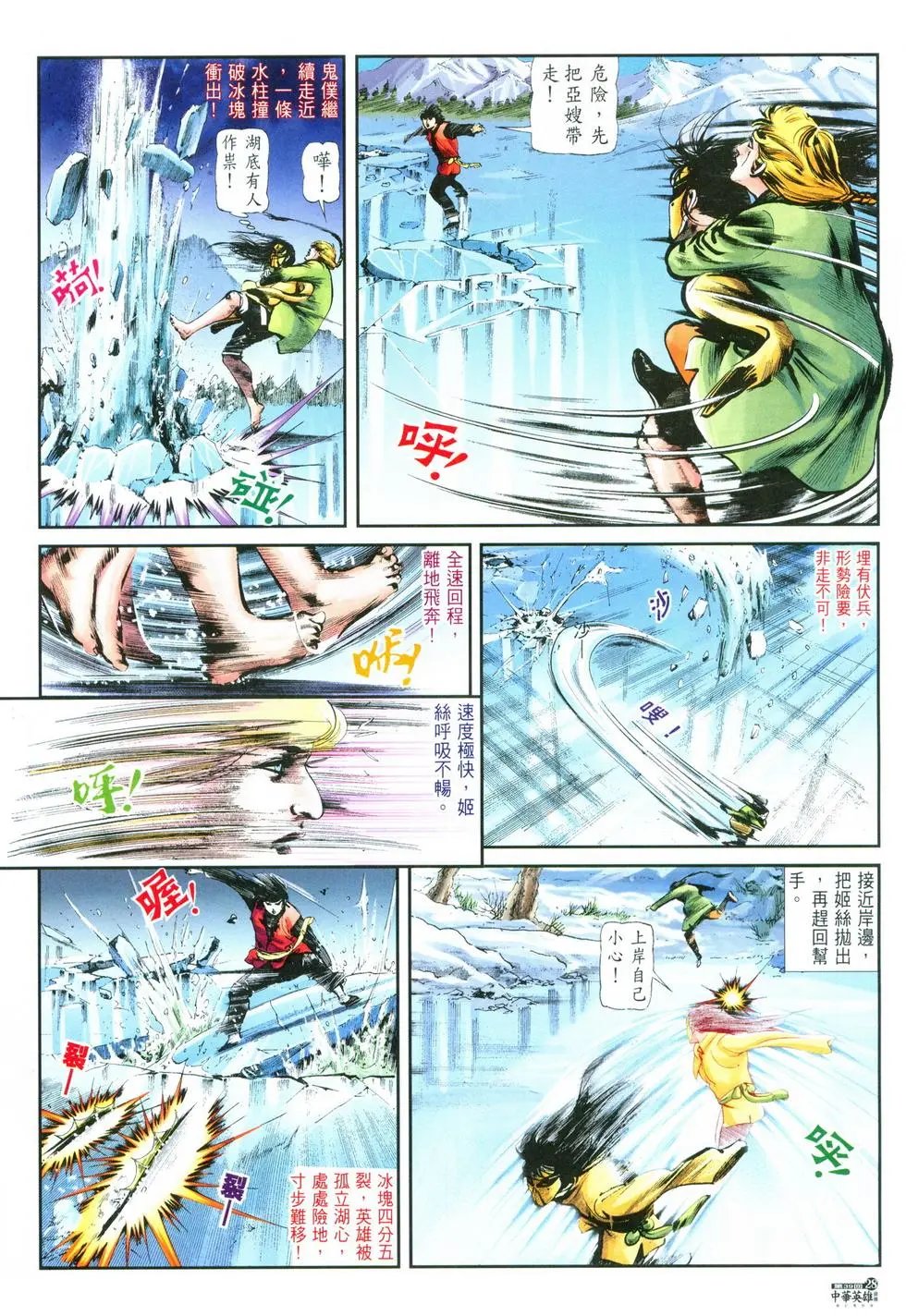 第39卷
