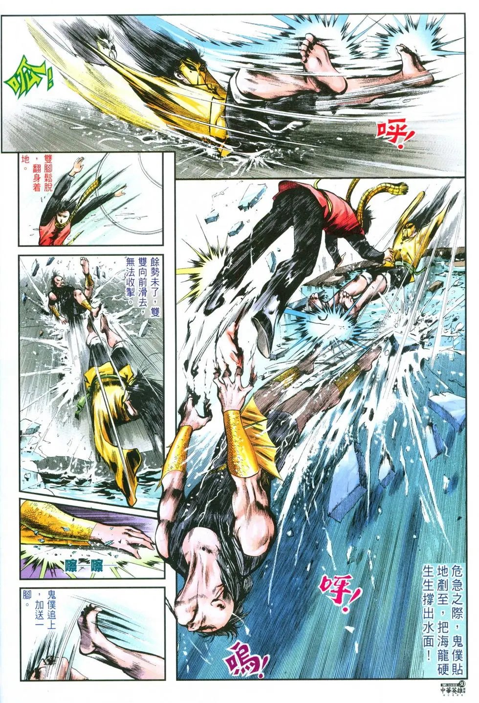 第39卷