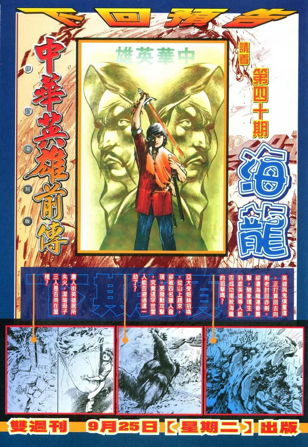 第39卷