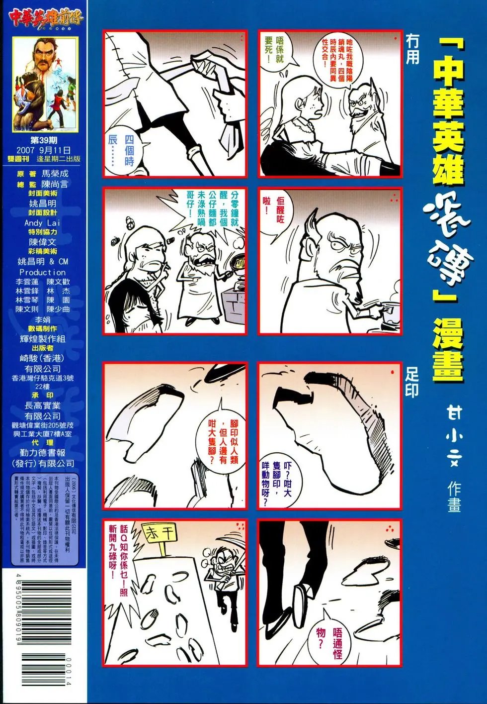 第39卷