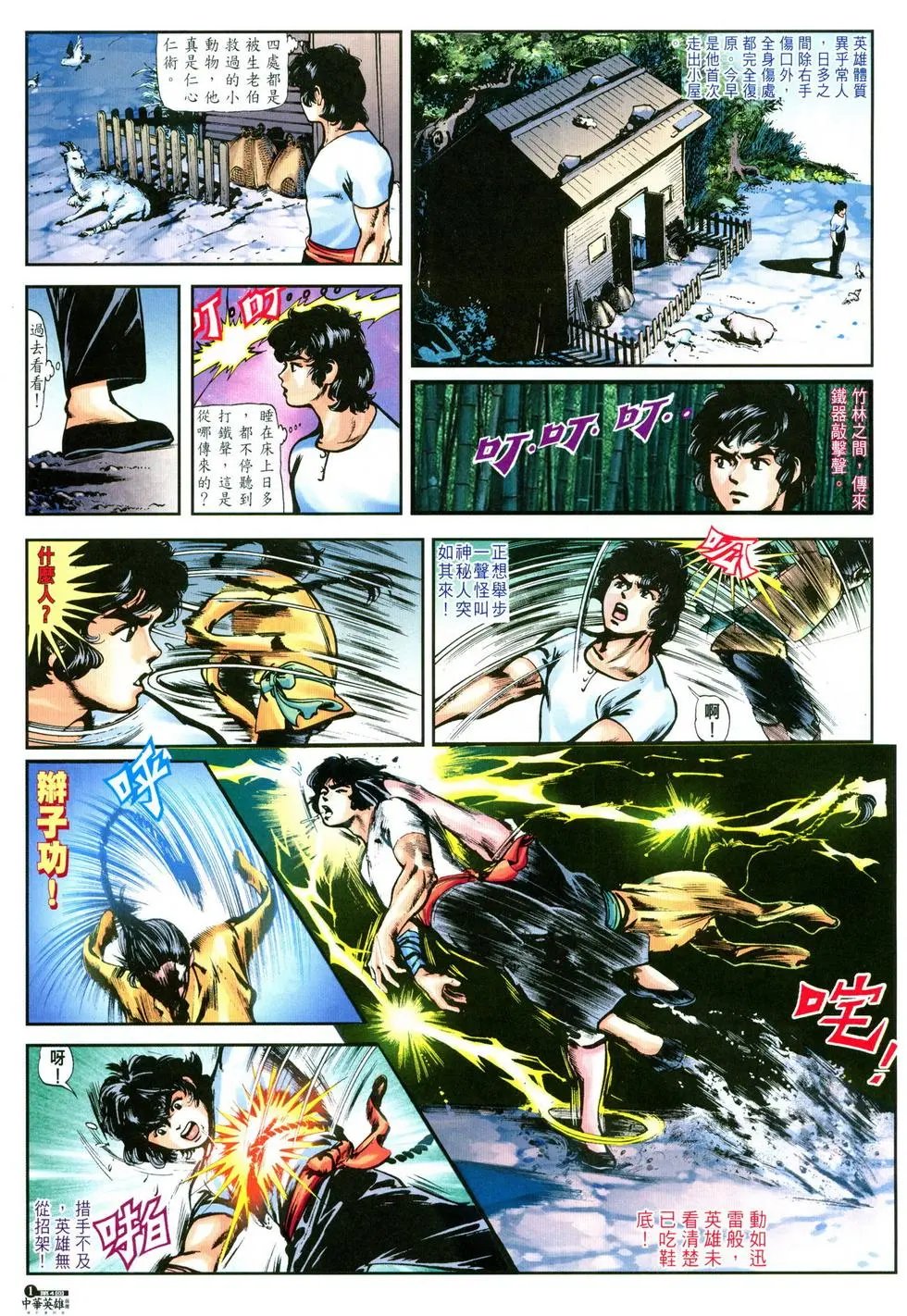 第04卷