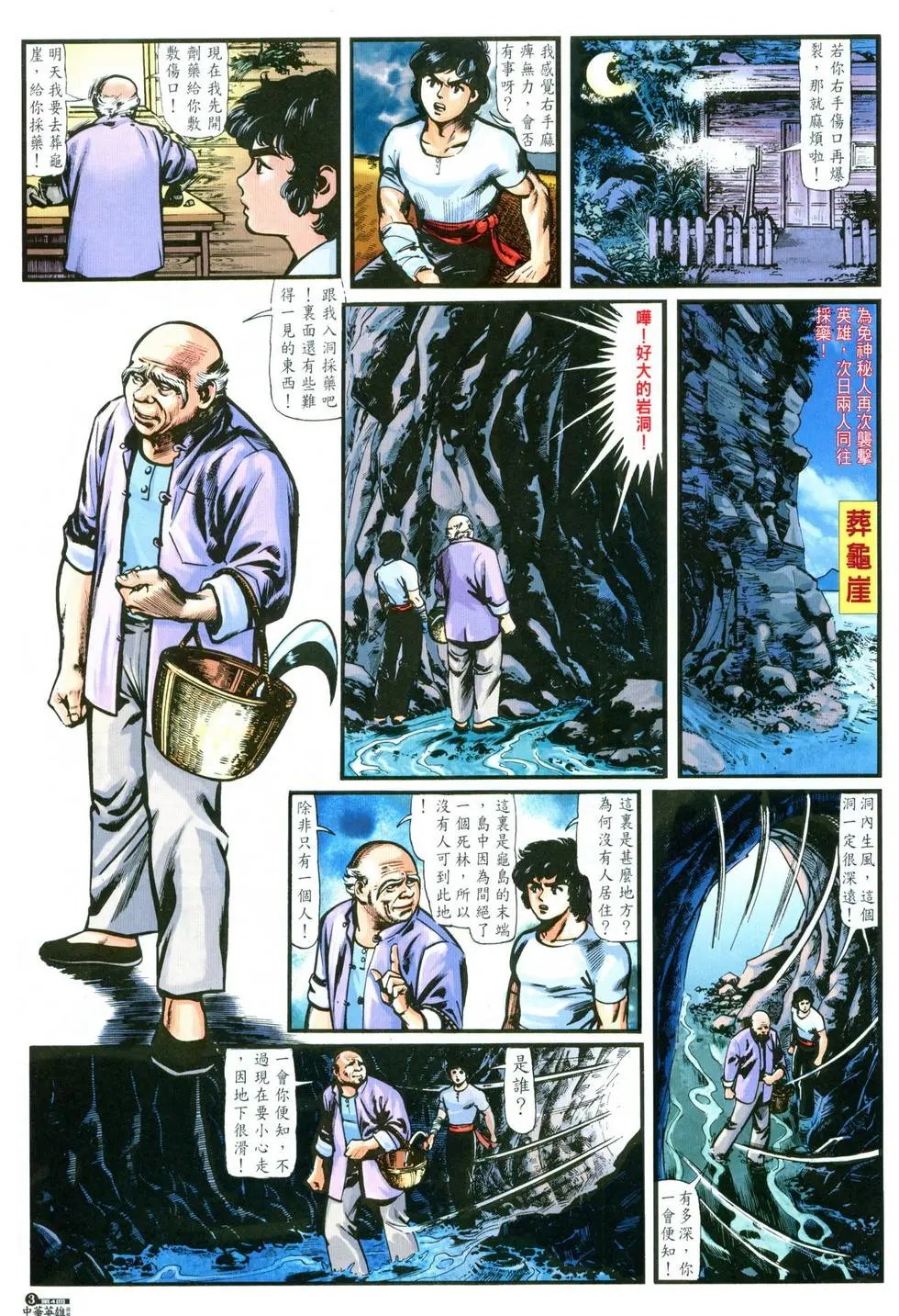 第04卷