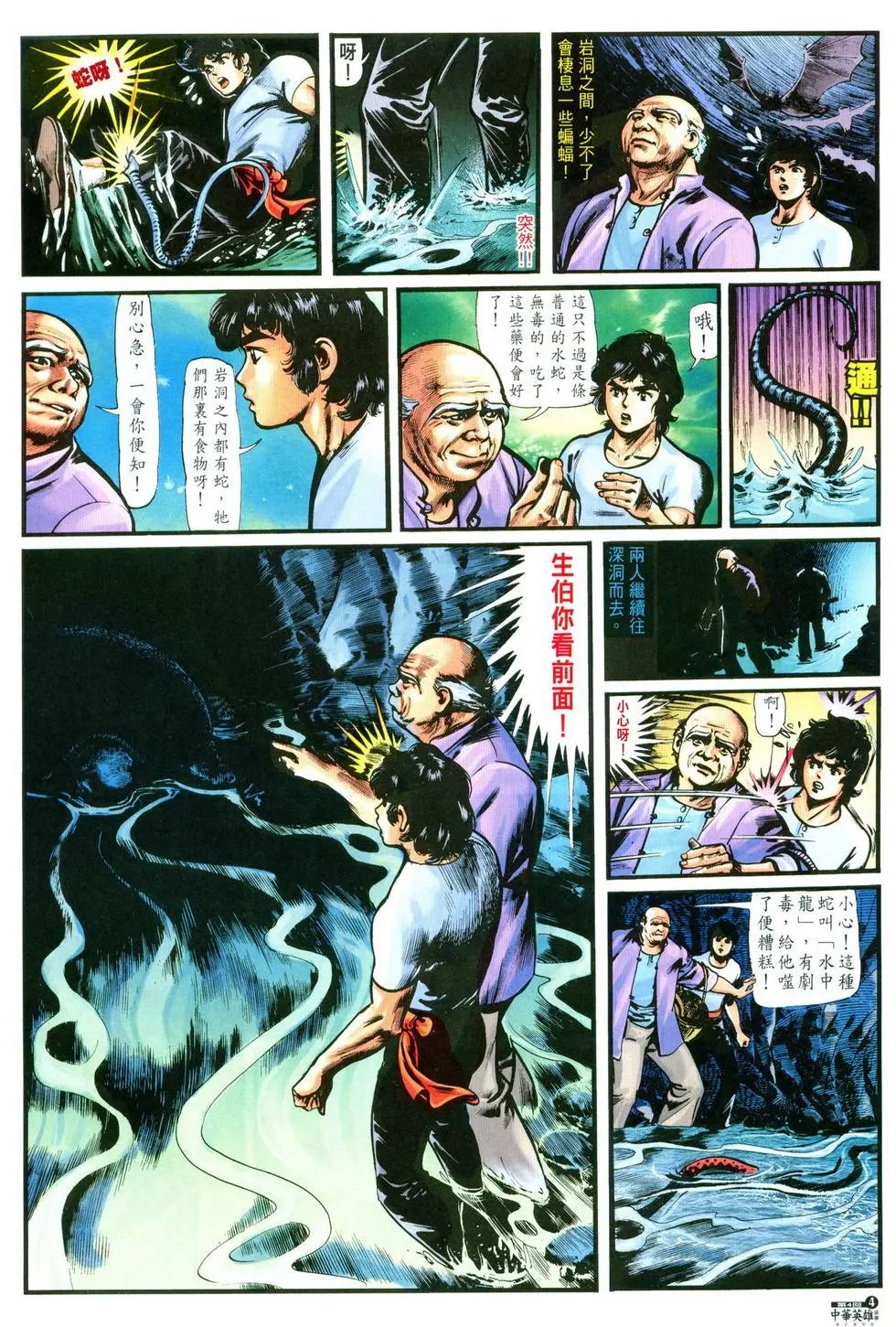 第04卷