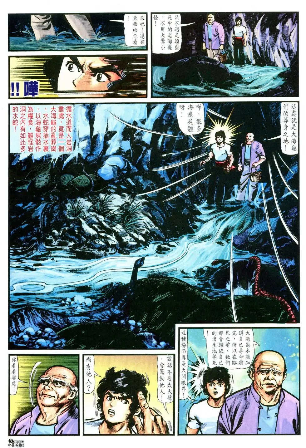 第04卷