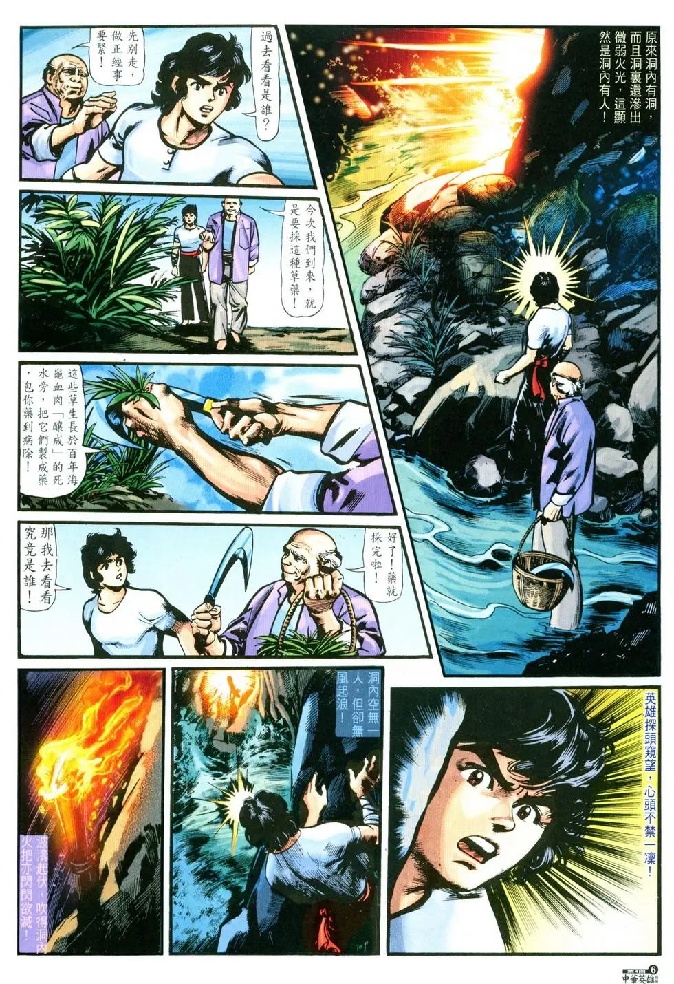 第04卷