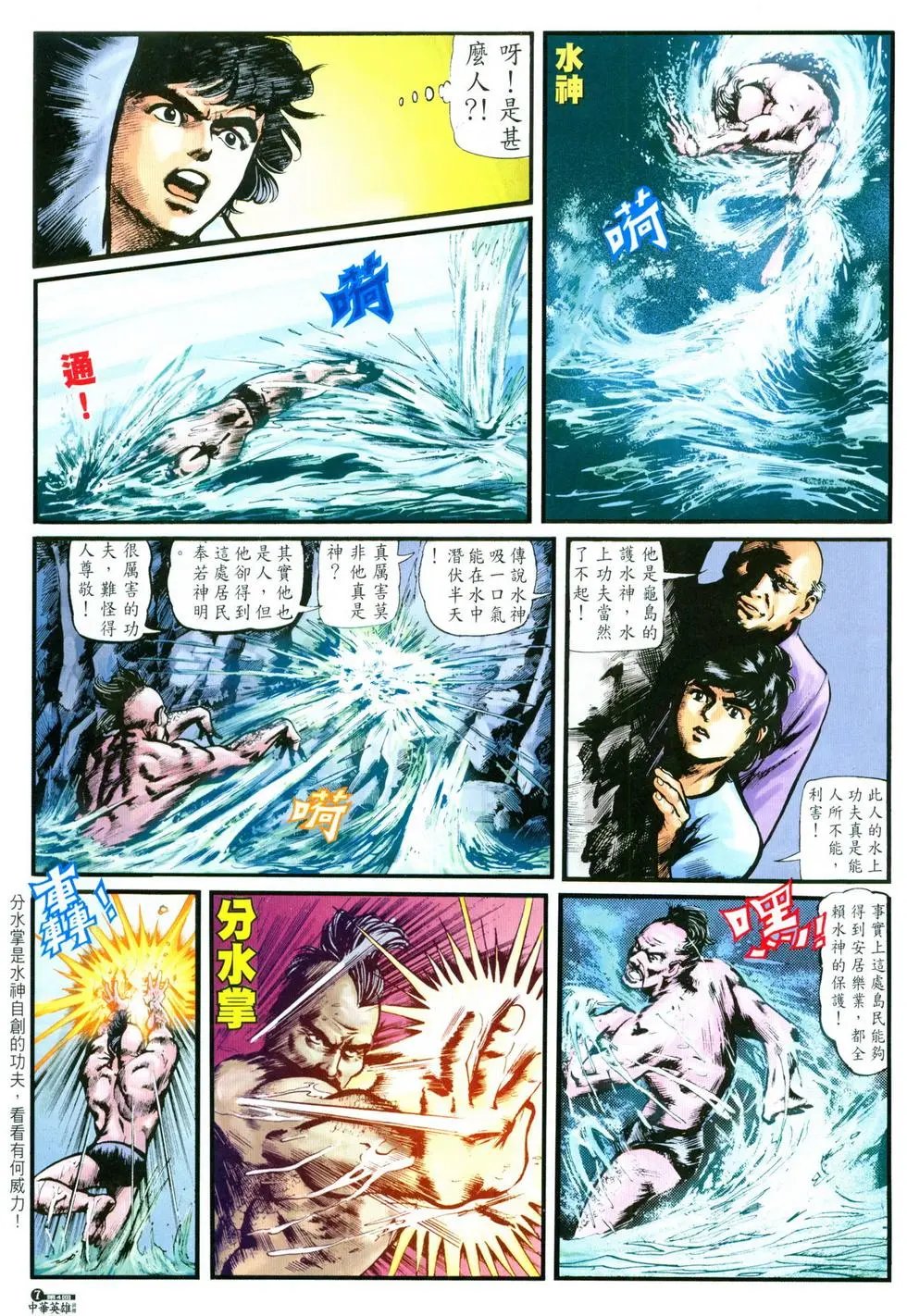 第04卷