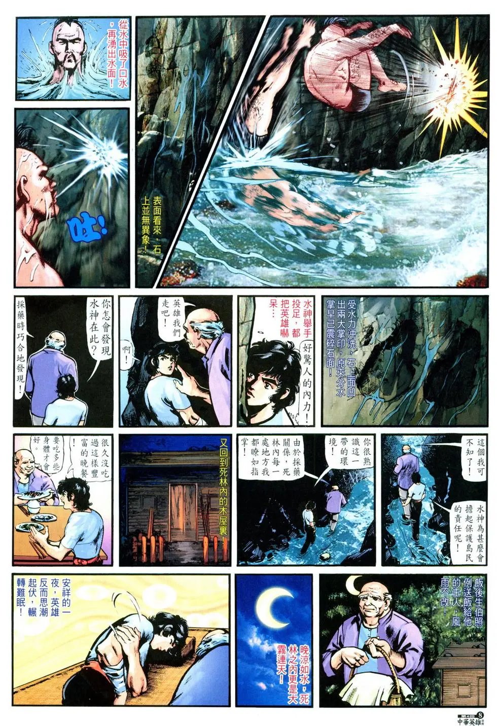 第04卷