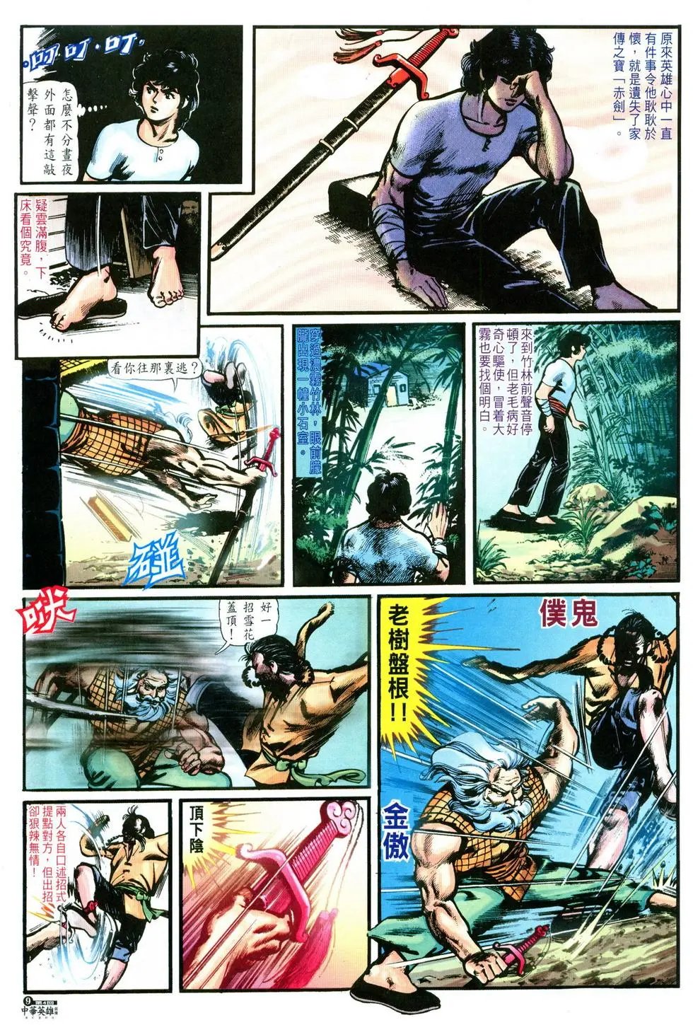 第04卷