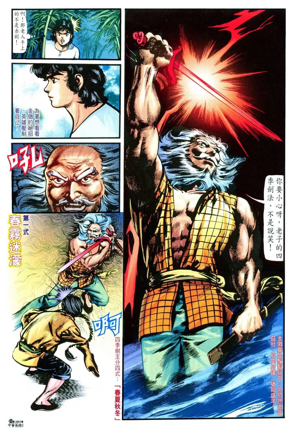 第04卷