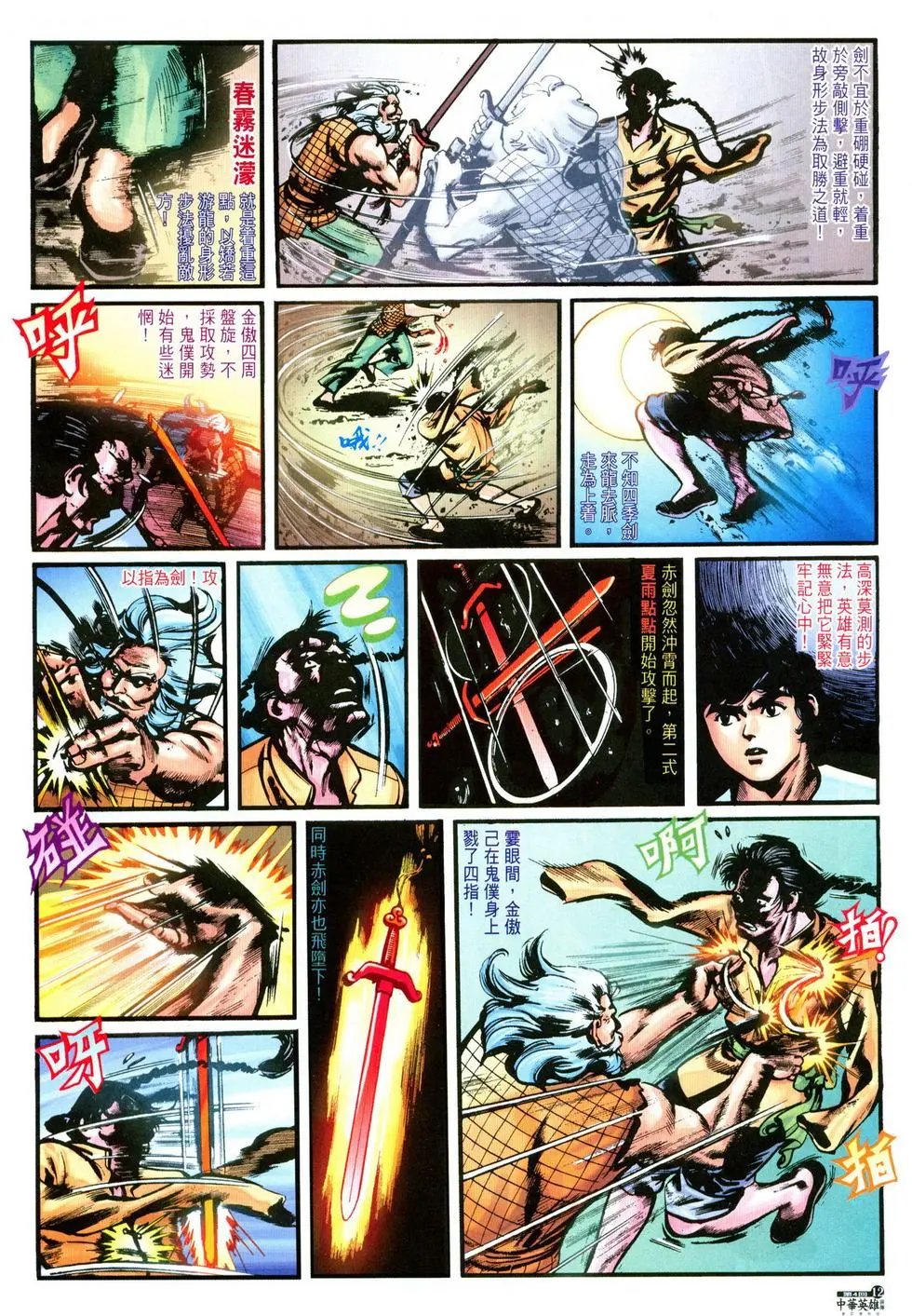 第04卷