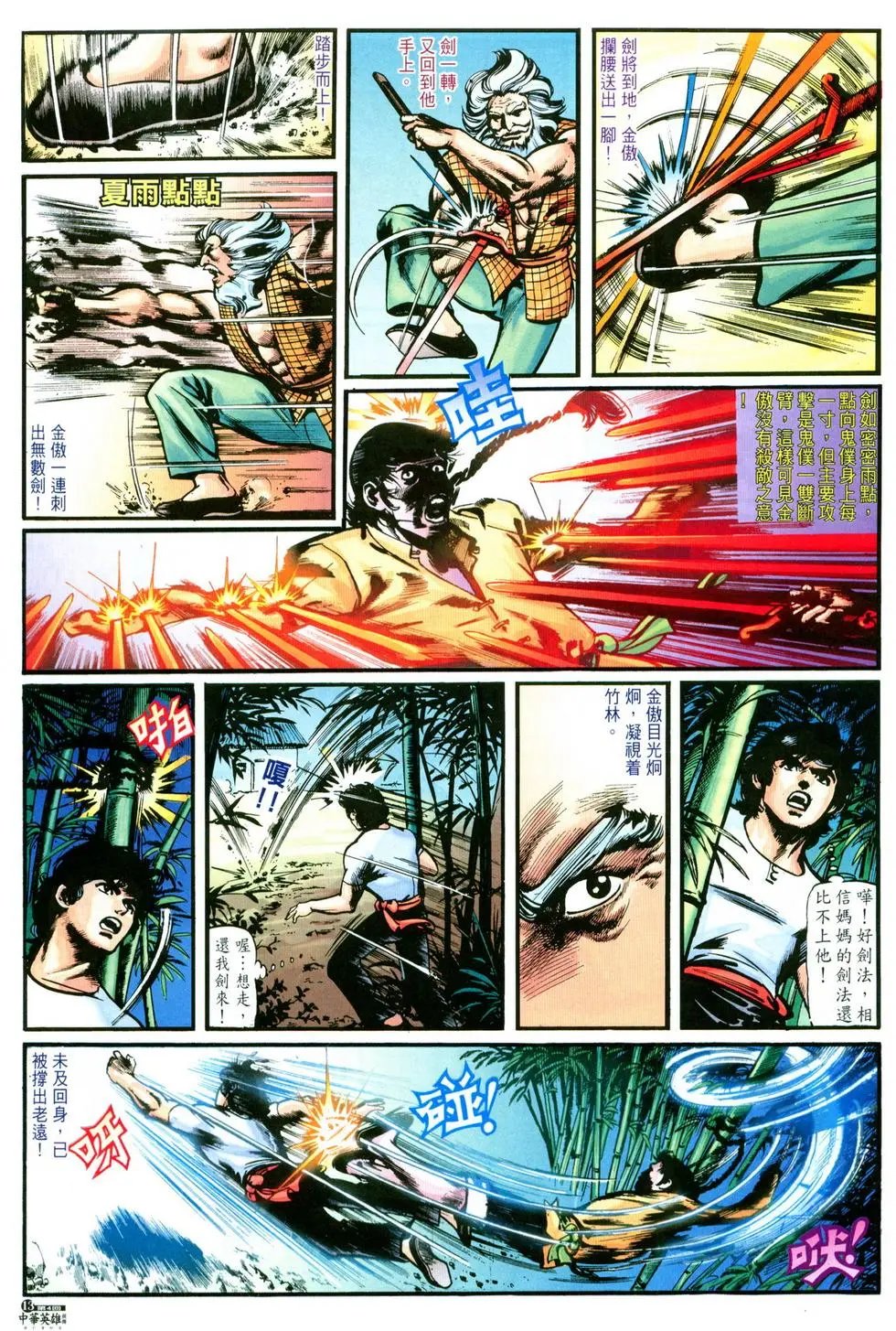 第04卷